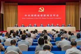 湖南省委十二届七次全会召开发布会 多个单位负责人就改革共话落实举措图片