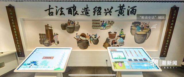 绍兴师爷鼻祖是谁？来江南粮食文化陈列馆，解码鱼米之乡文明密码
