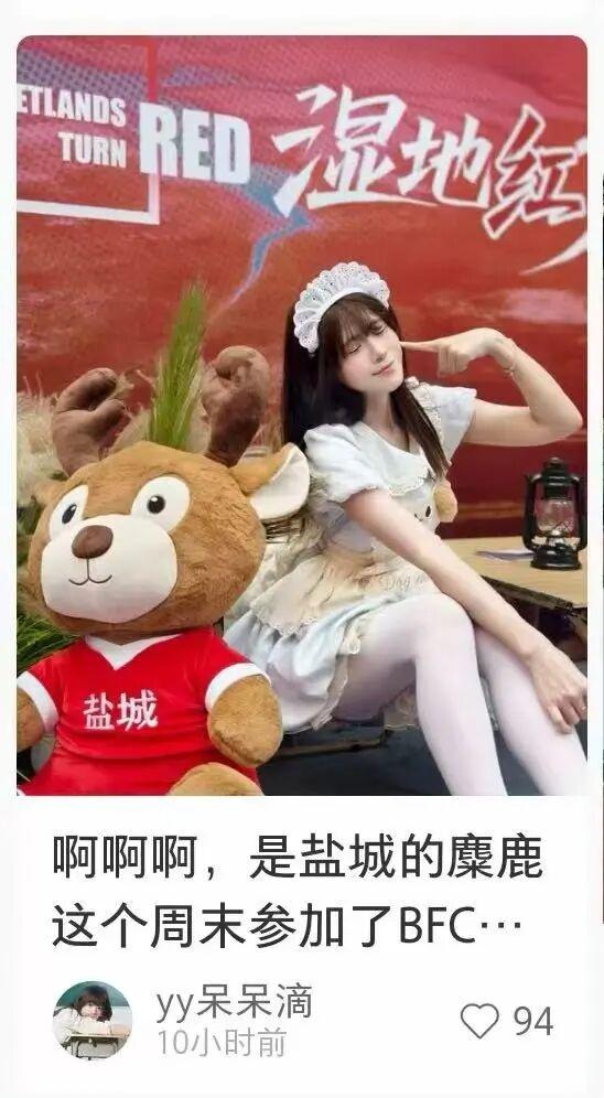 跟着达人一起打卡盐城限定秋景~