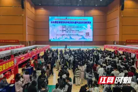 搭建“双向选择”平台 促进供需“双向奔赴” 永州市开展2024届高校毕业生就业服务活动系列招聘会图片