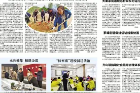 〖烟台日报〗雨污分流 让民生幸福有“里”有“面”图片