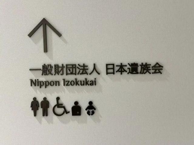 日本人真的认真反思历史了吗