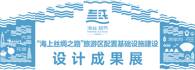4大海丝主题新展“组团”亮相！沉浸感持续加载
