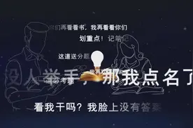献礼教师节！兖州版《老师》MV正式发布图片