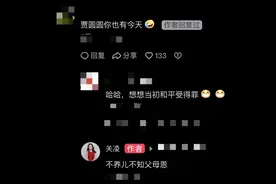 “国民闺女”自曝血压飙升、想离家出走！有人共情有人笑翻：“你也有今天”图片