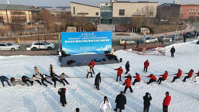 体育旅游商贸多元融合 第二届山东省冰雪消费季12月启动
