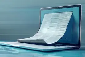 列出350余项清单，这次会议明确浙江改革施工图图片