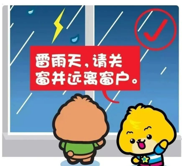 暑期乐悠悠，安全记心头！这份出行安全指南请收好！