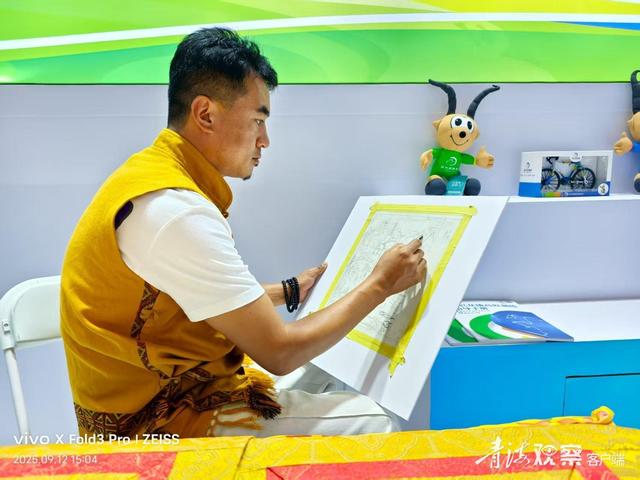 融合之美“青海馆”