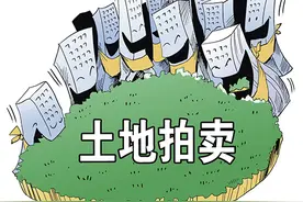 热门城市土地招拍挂动作频繁图片