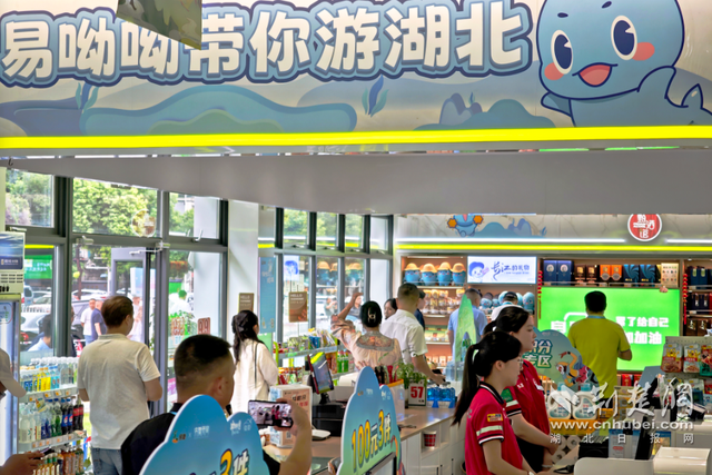中国石化首座文旅IP主题站在武汉亮相