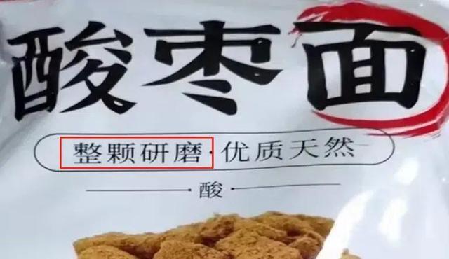 山西这种“土” 不仅能吃 还很补维生素C