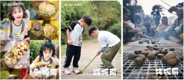永安镇秋日盛宴，田园牧歌×山野狂欢给你双倍快乐！