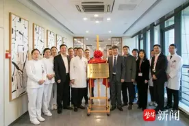 关注老年专病关键诊疗技术及其发病机制！这家医院老年医学中心挂牌成为南京大学医学院图片