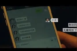 境外间谍扮“美女小姐姐”精准“钓鱼” 国家安全部:警惕微信陷阱图片