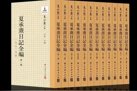 窦瑞敏丨夏承焘任教太炎文学院钩沉图片