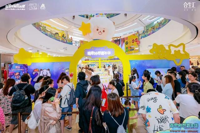 限定浪漫！北京这些“快闪”等你来玩！