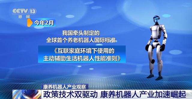 会说四川话 未来的养老机器人如此有趣