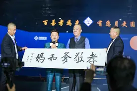 连发四天钱！河南一老板邀请员工父母过中秋，共1.68万人参加，每家收到慰问金600元图片