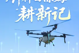 钟祥田保姆“耕”新记图片