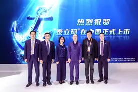 全球首个多发性骨髓瘤BCMA×CD3双抗药物在华上市图片