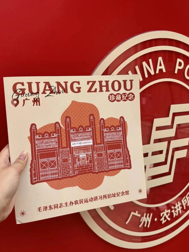 游走红墙黄瓦间，遇见越秀的“慢时光”