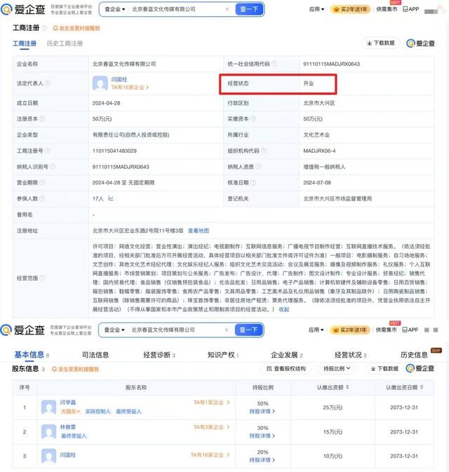 知名女演员哭穷引争议！称儿子年收入仅几十万，负担不起百八十万家庭开支……