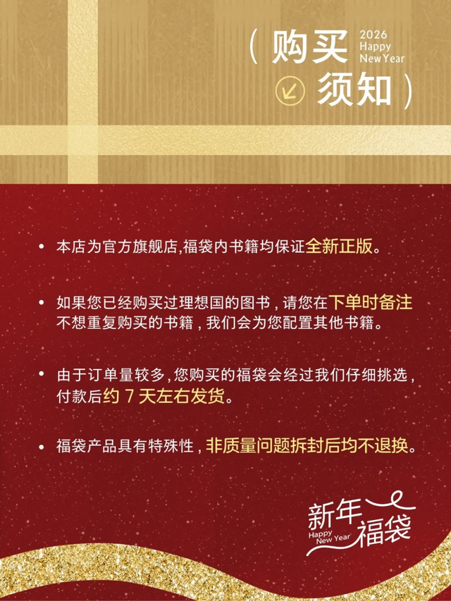 今冬最具人文气息的礼物清单，送到朋友心坎里