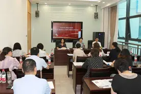 山东特殊教育职业学院承办专本贯通人才培养方案制定工作交流会图片