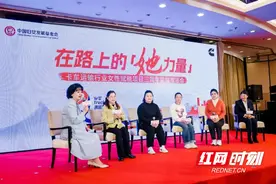 金霞“卡姐之家”获奖，致敬在路上的“她”力量图片