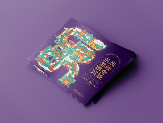 “苏超”以来南京迎客1.5亿人次，“足”够圈粉，文旅赋能城市发展