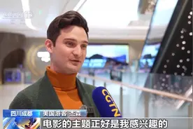 跟着电影游中国 外国游客感受巴蜀文化图片