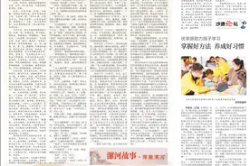 郾城大捷垂青史 精忠报国美名扬——“岳飞与漯河”系列报道续四（上）图片
