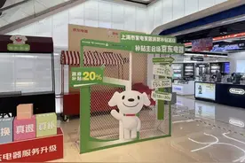 6.18过后国补“退场”？记者实探线上线下目前均兑现正常，还能叠加店家优惠！图片