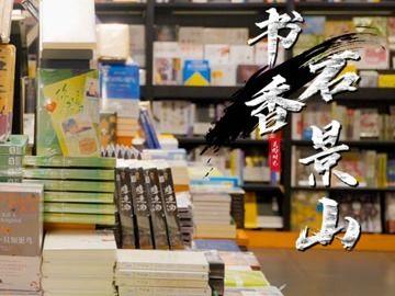 北京号最精彩｜抢先看！顺义这处新地标下月开工
