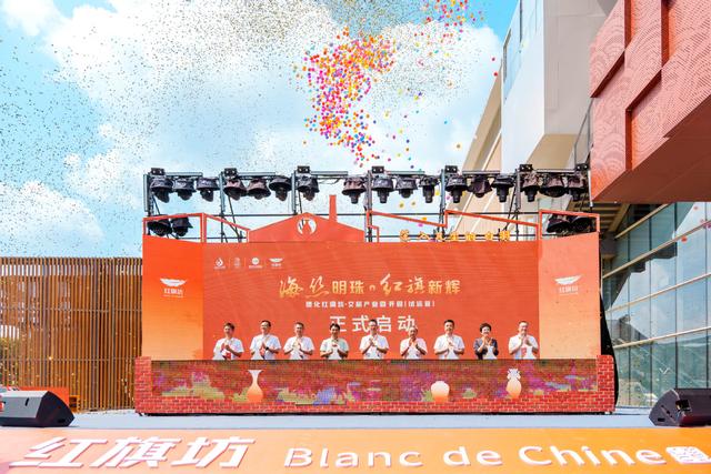 千年瓷都焕新文旅地标，为国庆中秋假日添亮色