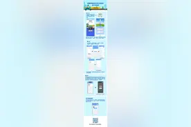 济南市电动自行车以旧换新怎么操作？一张长图带你看懂全流程图片