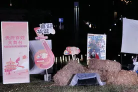 一次公园音乐之旅，“音为你·在成华”公园音乐会举行图片