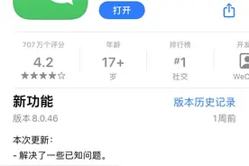微信又双叒更新了！这3个实用功能你用得上图片