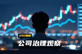 控股股东遭证监会立案，华阳股份业绩连降跨界新能源成效待考图片