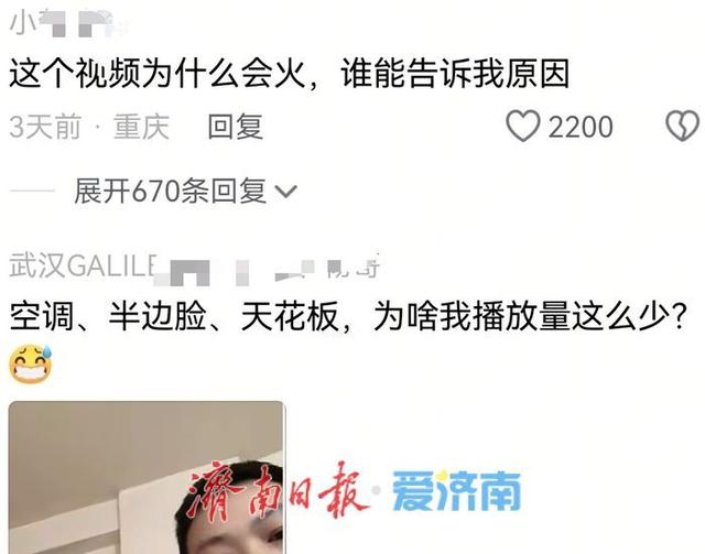 当8.9万赞给了一个4秒模糊视频：算法在告诉我们什么？