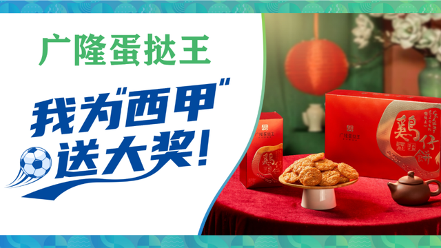 “岑巩之夜”震撼来袭！思州战鼓将擂响三水云秀山！
