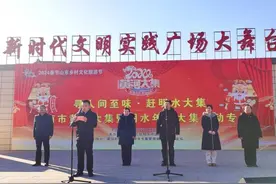 寻人间至味 赶章丘明水大集！济南市黄河大集暨明水年货大集活动专场举办图片