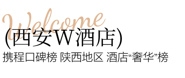 曲江这些地方入选重磅榜单！