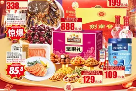 海口经济圈消费促进年 | 【海南大润发】年货大街（二），逛大润发买年货！图片