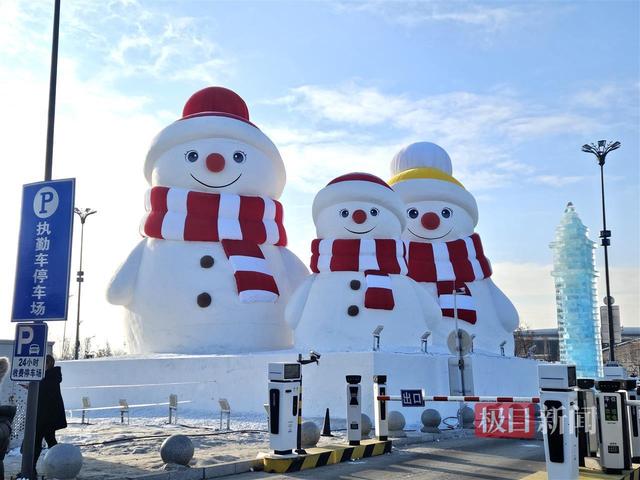 哈尔滨冰雪大世界开园首日，湖北游客惊叹：来东北还能看到家乡的黄鹤楼