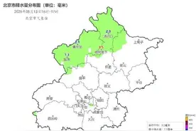 北京已开始下雨，雷电+大风预警中，多区发布冰雹预警→图片