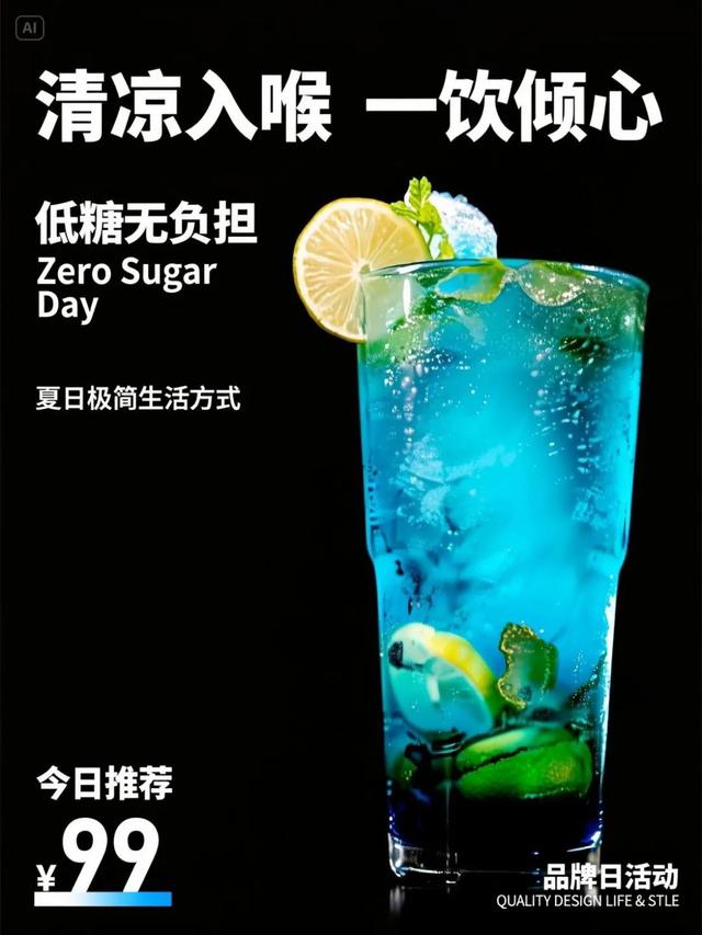 即梦智能参考3.0：海报设计新革命，案例+提示词来了！