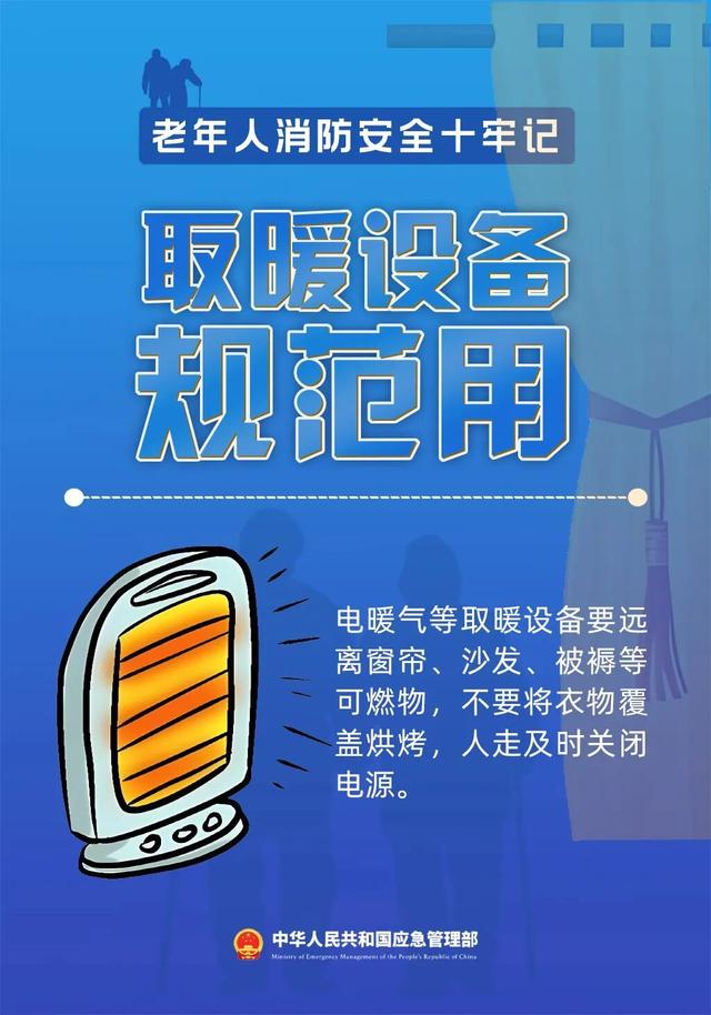 今天，务必转给爸妈！