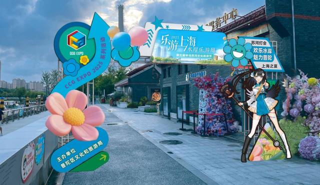 2025上海旅游节“水岸乐游周”启幕！玩转水岸攻略抢先get